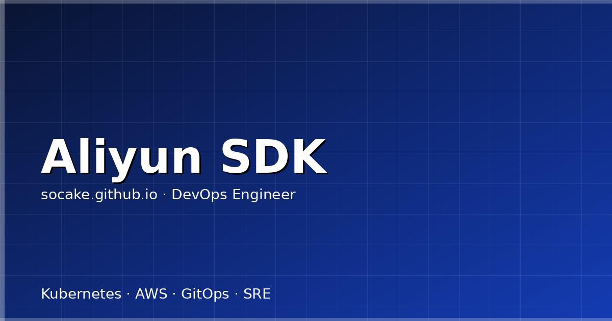 Featured image for 阿里云 SDK 运维自动化：ECS/ACK/RDS 资源管理与巡检脚本