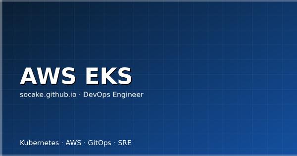 AWS EKS 生产实践：网络、安全与多集群管理