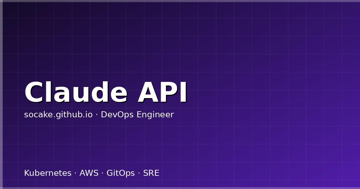 Featured image for Claude API 开发完全指南：从调用到生产应用