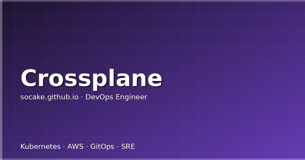 Featured image for Crossplane：用 GitOps 方式管理云资源（AWS/阿里云）