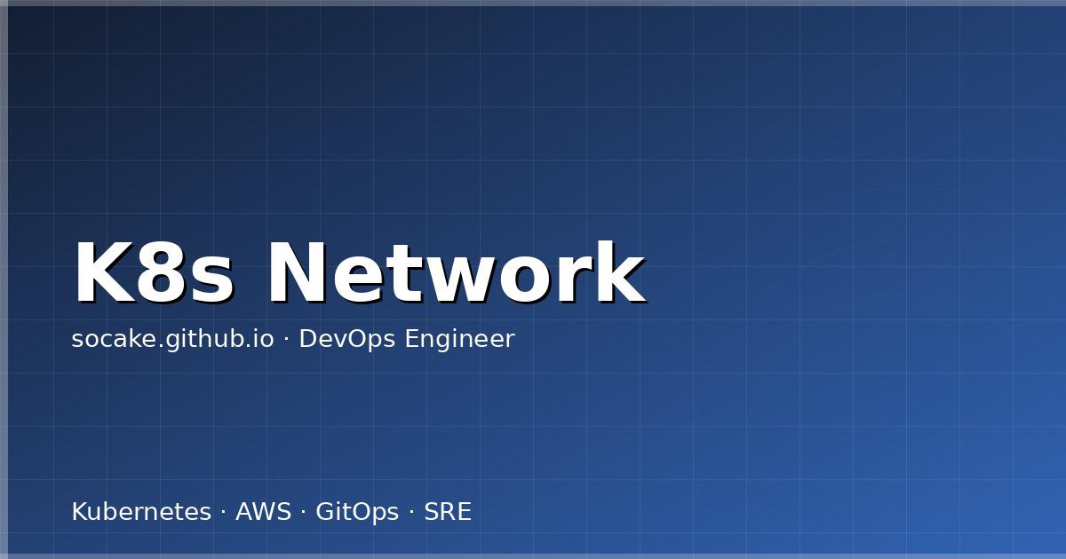 Featured image for Kubernetes 网络深度解析——CNI、kube-proxy、NetworkPolicy 完全指南