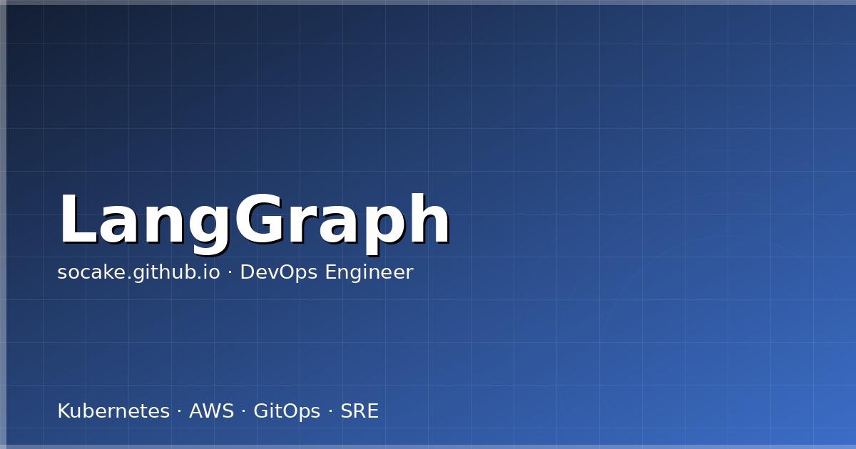 Featured image for LangGraph 工作流编排：构建有状态的 AI 应用