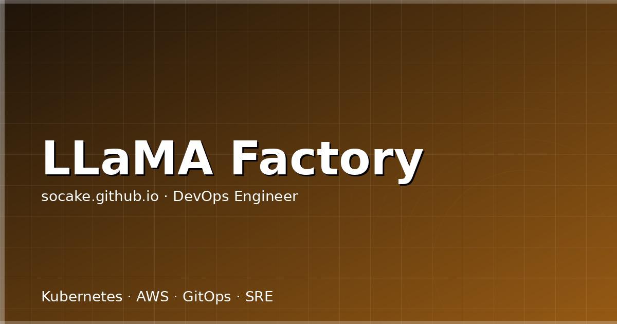 Featured image for LLaMA Factory 微调工具链实战：从数据准备到 LoRA 合并的全流程
