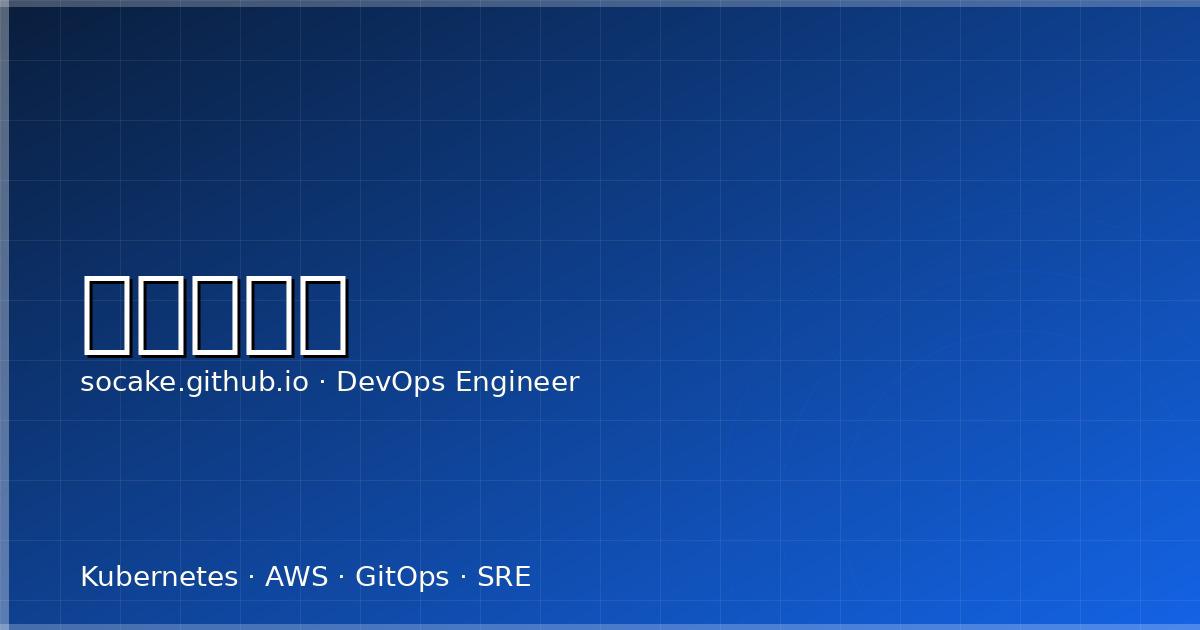 Featured image for 多集群 Kubernetes 运维：跨集群管理与统一可观测