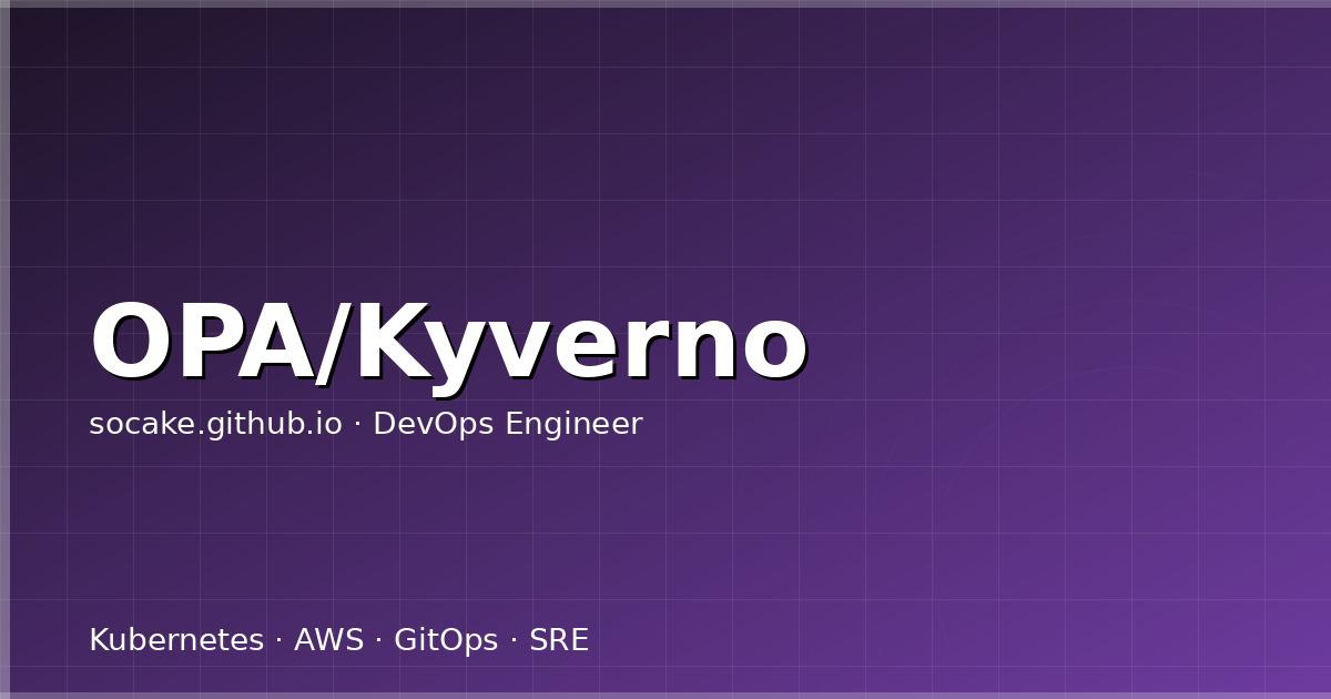 Featured image for OPA/Kyverno：K8s 准入控制策略实战