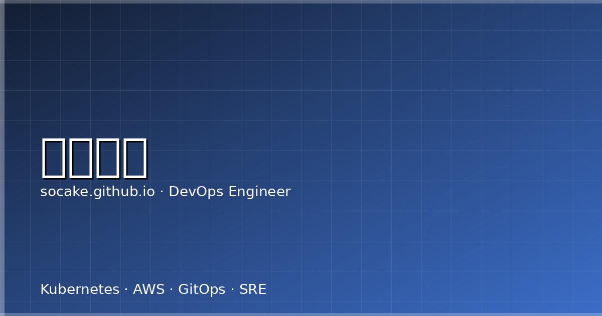 Featured image for 平台工程实践：构建 Internal Developer Platform