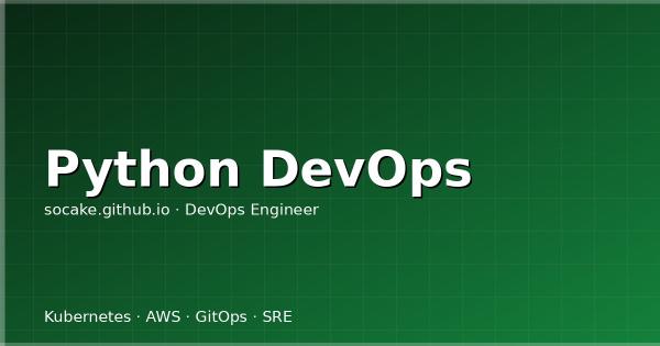 Python 自动化运维：从脚本到完整工具的工程化实践